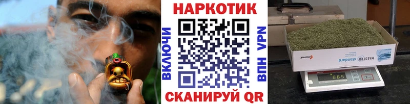 Где можно купить наркотики Смоленск КОКАИН Амфетамин МЕТАМФЕТАМИН Бошки Шишки Гашиш KRAKEN Alpha-PVP