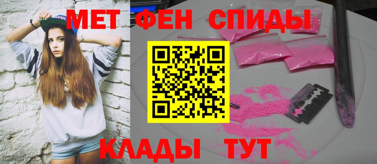 Amphetamine 98% Смоленск