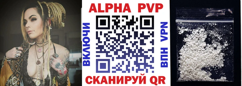 A PVP мука  Смоленск 