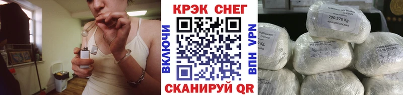 КОКАИН 97%  Смоленск 