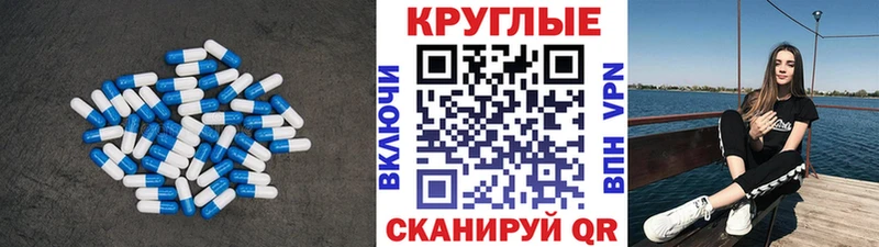 ЭКСТАЗИ 99%  Смоленск 