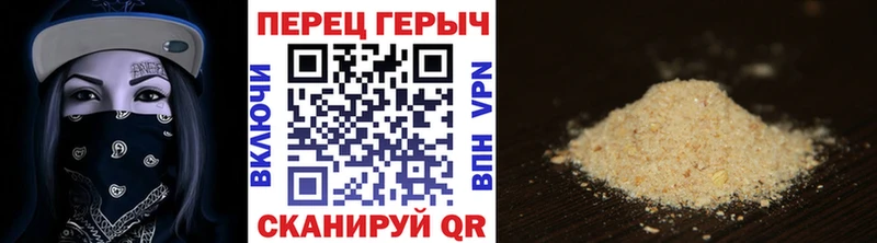 ГЕРОИН хмурый  сколько стоит  Смоленск 