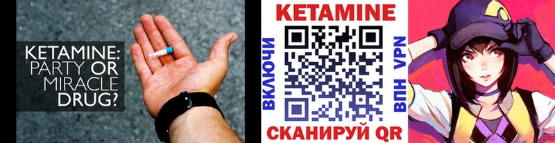 Кетамин VHQ  магазин  наркотиков  Смоленск 