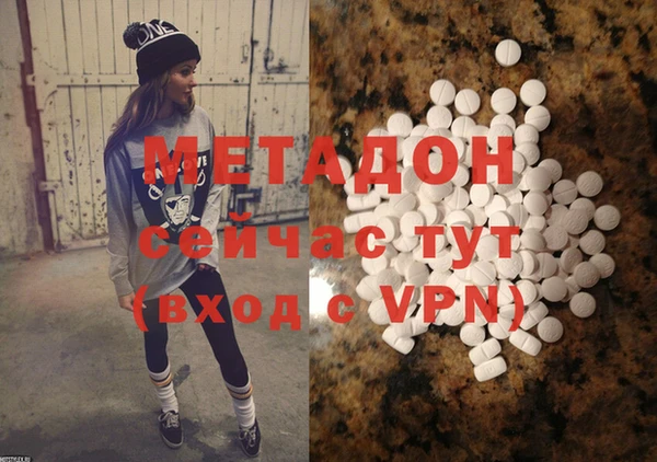 ALPHA-PVP Красноперекопск