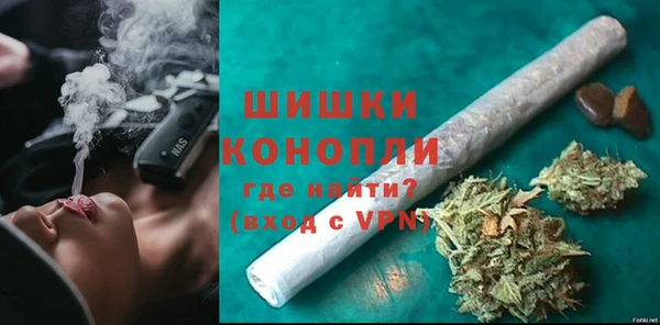 ALPHA-PVP Красноперекопск