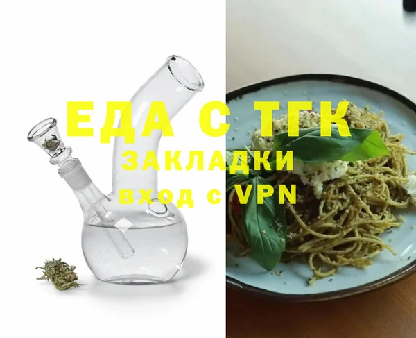 трава Краснотурьинск