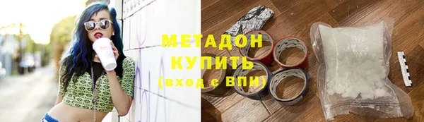 метамфетамин Краснослободск