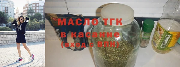 ALPHA-PVP Красноперекопск
