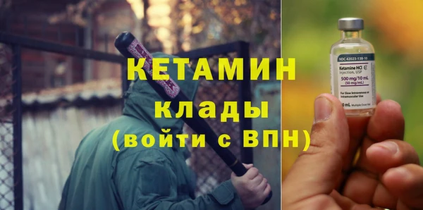 героин Кукмор