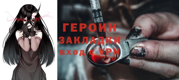 трава Краснотурьинск