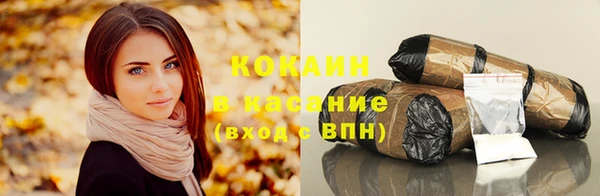 метамфетамин Краснослободск