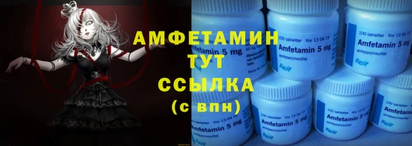 меф VHQ Кулебаки