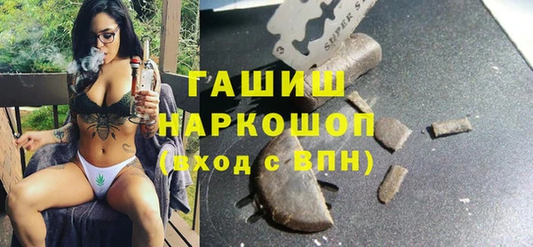 ALPHA-PVP Красноперекопск