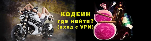 мяу мяу кристалл Куйбышев