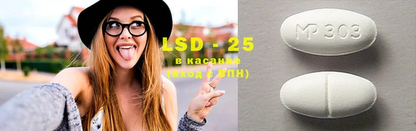 мяу мяу кристалл Куйбышев