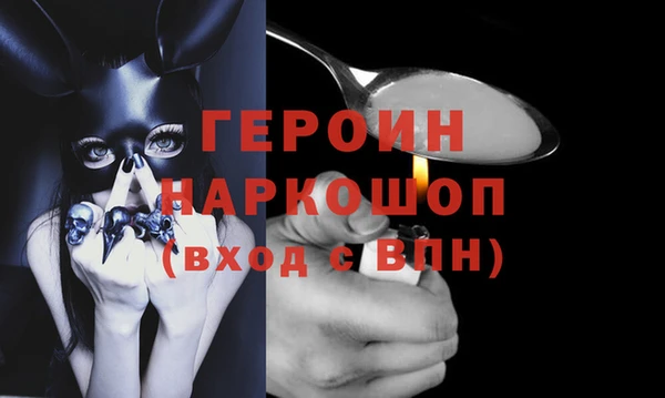 ALPHA-PVP Красноперекопск