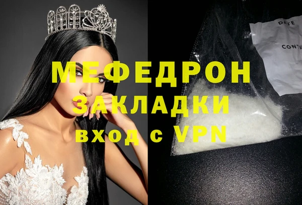 ALPHA-PVP Красноперекопск