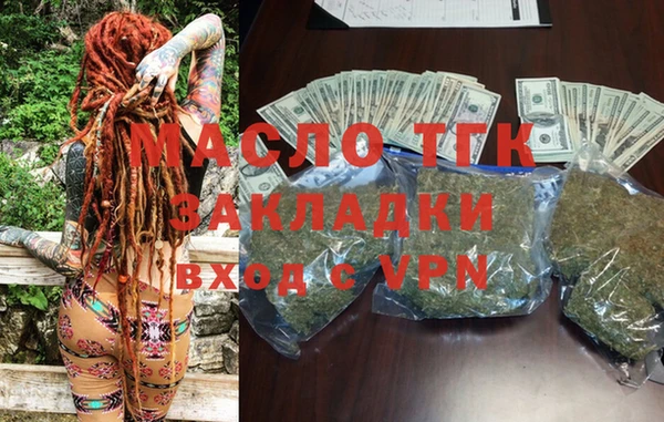 метамфетамин Краснослободск