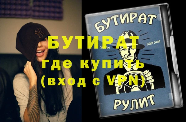 трава Краснотурьинск