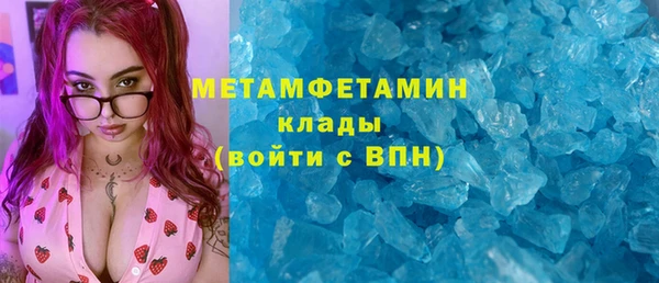 трава Краснотурьинск