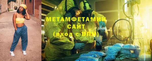 ALPHA-PVP Красноперекопск