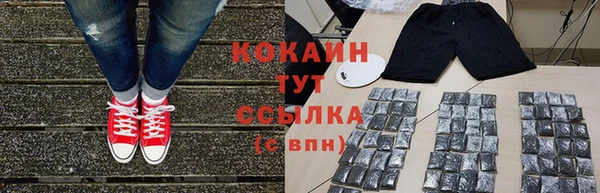 мяу мяу кристалл Куйбышев