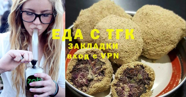 мяу мяу кристалл Куйбышев