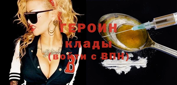 мяу мяу кристалл Куйбышев