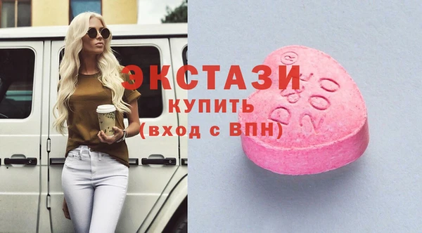 мяу мяу кристалл Куйбышев