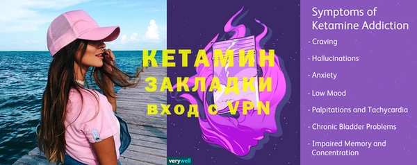 кокаин колумбия Богородск