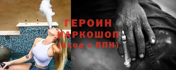 метамфетамин Краснослободск