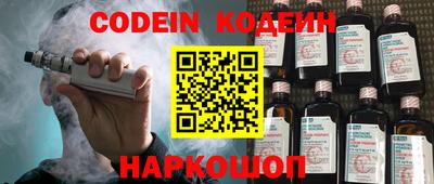 альфа пвп VHQ Нягань