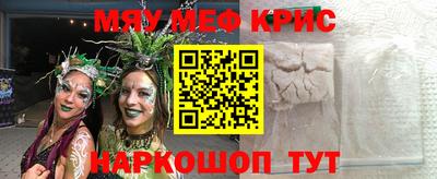 альфа пвп VHQ Нягань