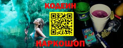 кристаллы Обь