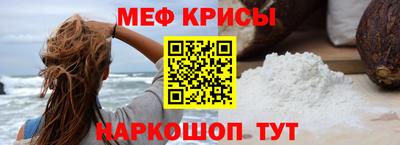 альфа пвп VHQ Обнинск