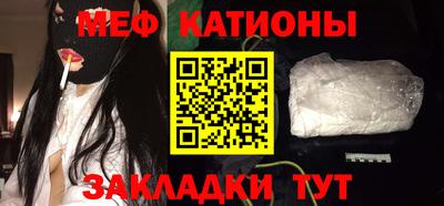 альфа пвп VHQ Обнинск