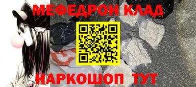 кристаллы Обь