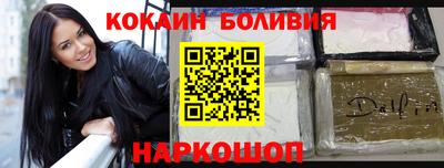 кристаллы Обь