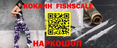альфа пвп VHQ Обнинск