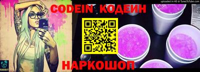 кристаллы Обь
