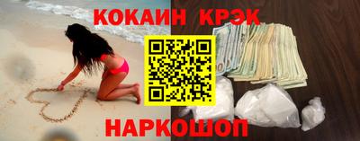 кристаллы Обь