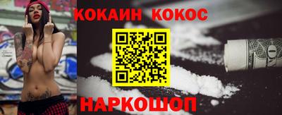 кристаллы Обь