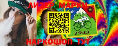 кристаллы Обь