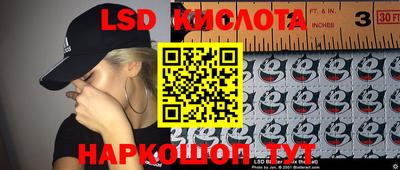 кристаллы Обь