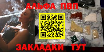 кристаллы Обь