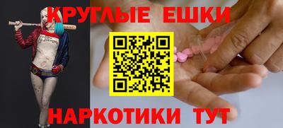альфа пвп VHQ Нягань