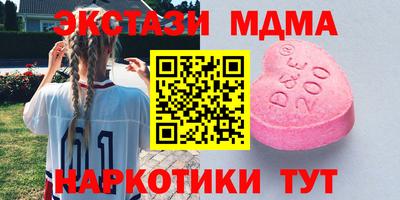 альфа пвп VHQ Обнинск
