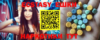 кристаллы Обь