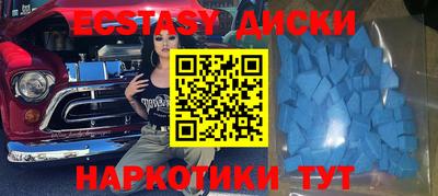 альфа пвп VHQ Нягань