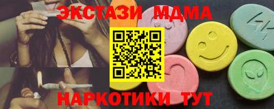 альфа пвп VHQ Нягань